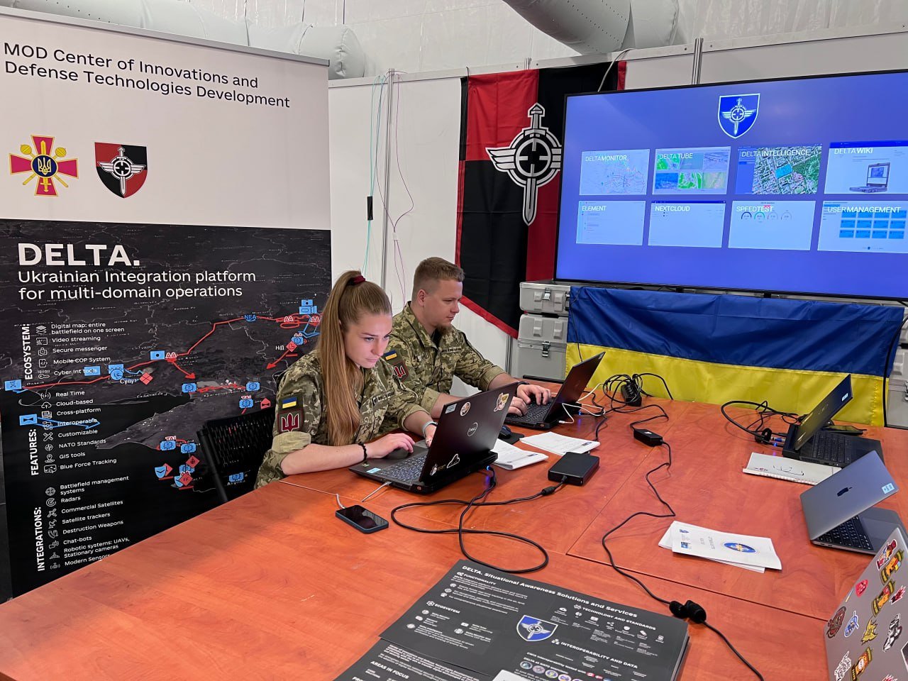 Delta (Ministry of Defence of Ukraine)