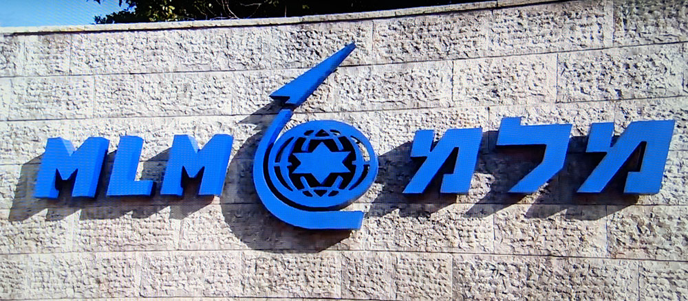 Israel Aerospace Industries logo