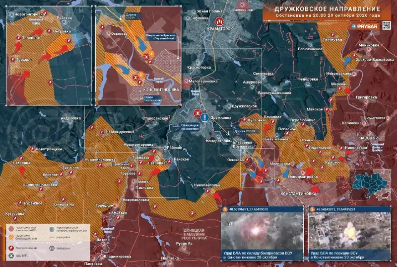 Map from the Rybar post of 29 October 2026