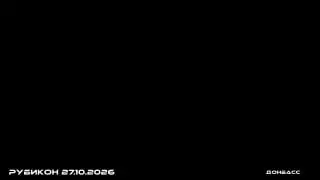 Video still from the Boris Rozhin (Colonel Cassad) post of 28 October 2026