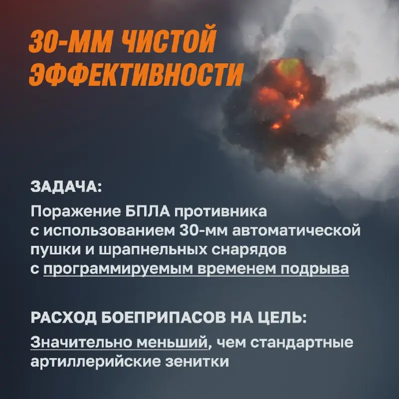 Photo from the Минобороны России post of 16 October 2026