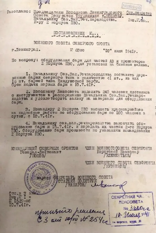 Document from the UAV Development (UAVDEV) post of 24 October 2026