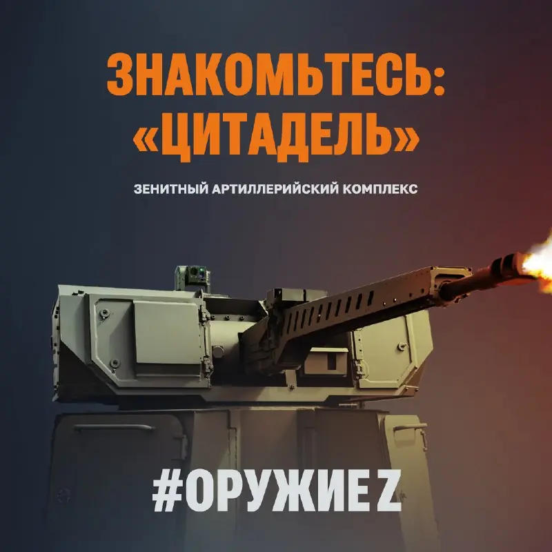 Photo from the Минобороны России post of 16 October 2026