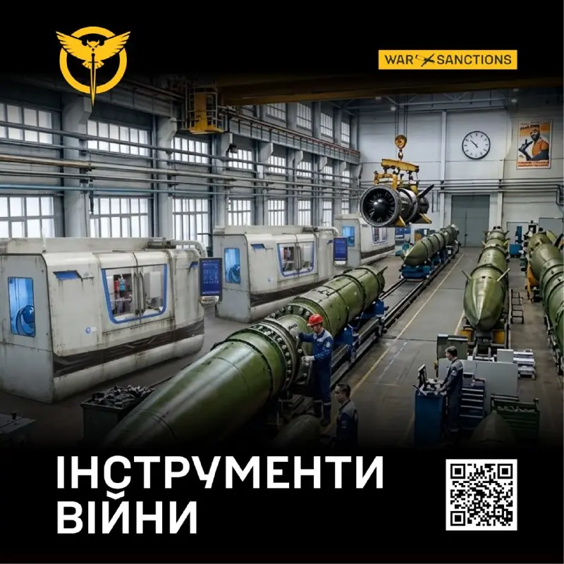 Photo from the ГУР МО України post of 26 October 2026