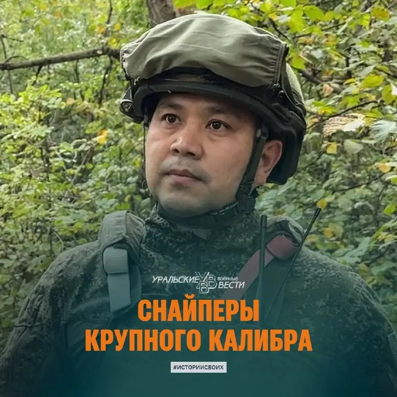 Photo from the Минобороны России post of 22 October 2026