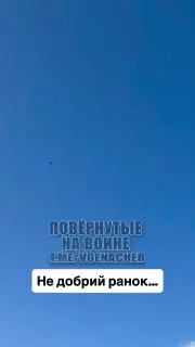 Video still from the Повёрнутые на войне post of 26 October 2026