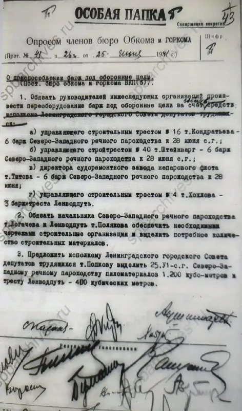 Document from the UAV Development (UAVDEV) post of 24 October 2026