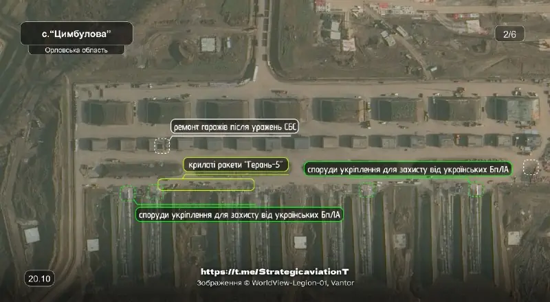 Screenshot from the Victory Drones post of 21 October 2026