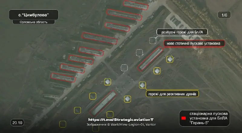 Screenshot from the Victory Drones post of 21 October 2026