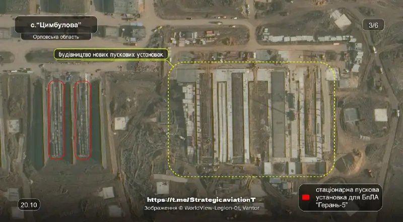 Screenshot from the Victory Drones post of 21 October 2026
