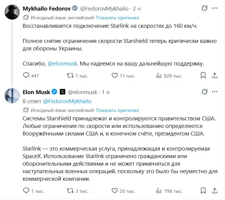 Screenshot from the Военный осведомитель (Military Informant) post of 14 October 2026