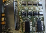 Pulse generation diode — photo