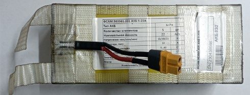 One of four type batteries — photo