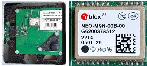 GPS receiver based on Ublox GPS module — photo